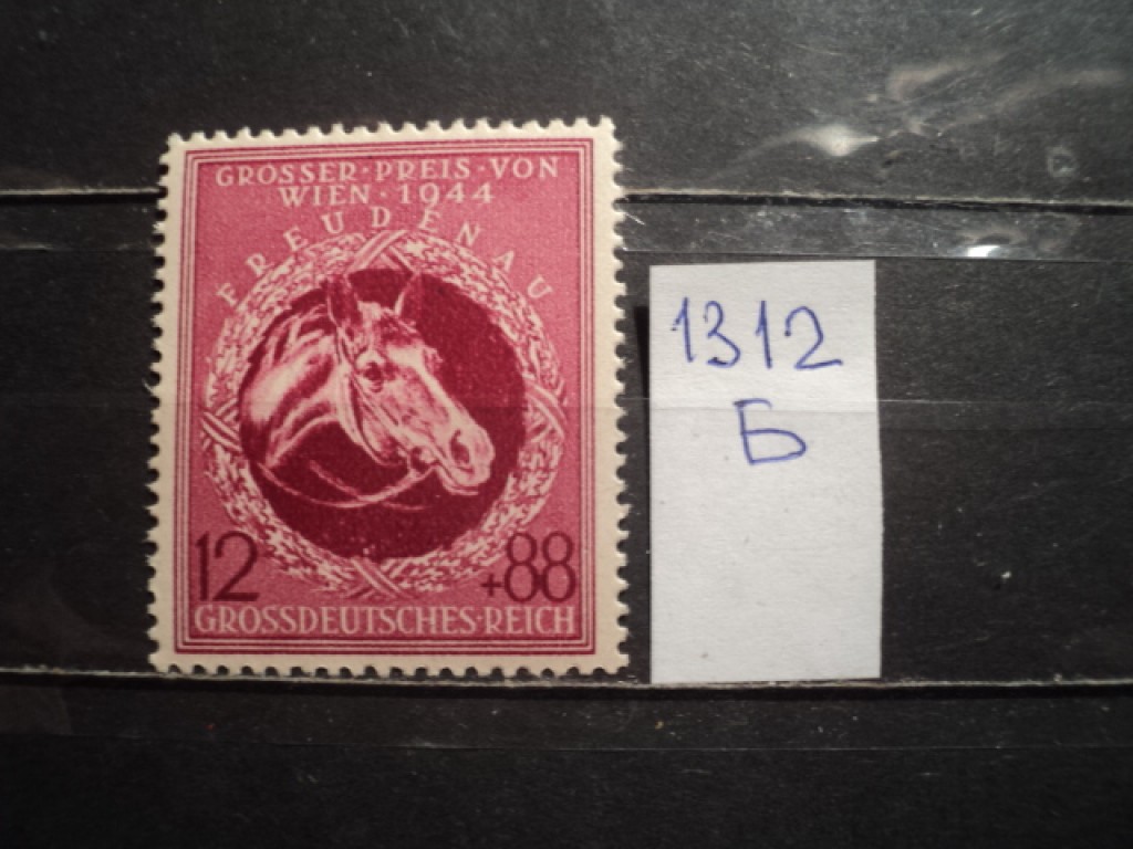 Фото марки Германия Рейх 1944г **