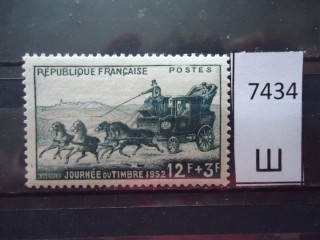 Фото марки Франция 1952г *