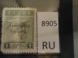 Фото марки Греция **