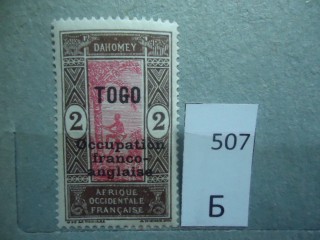 Фото марки Франц. Того *