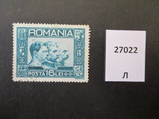 Фото марки Румыния 1931г
