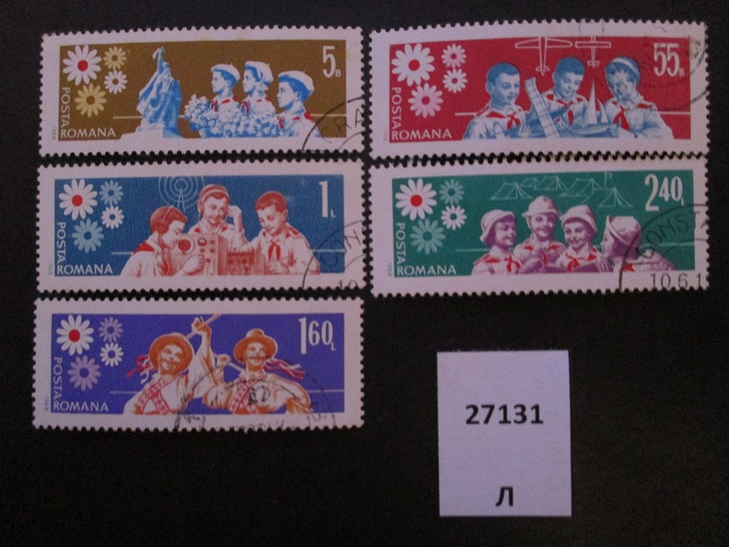 Фото марки Румыния 1968г