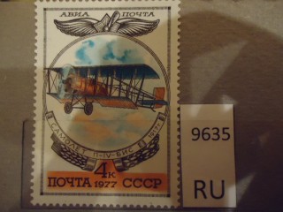 Фото марки СССР 1960-80гг **