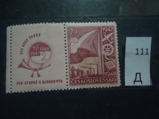 Фото марки Чехословакия **