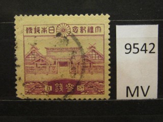 Фото марки Япония 1928г