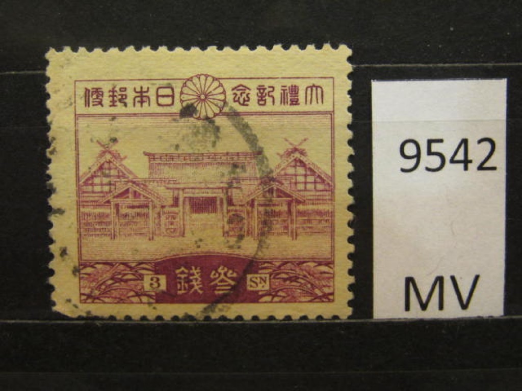Фото марки Япония 1928г