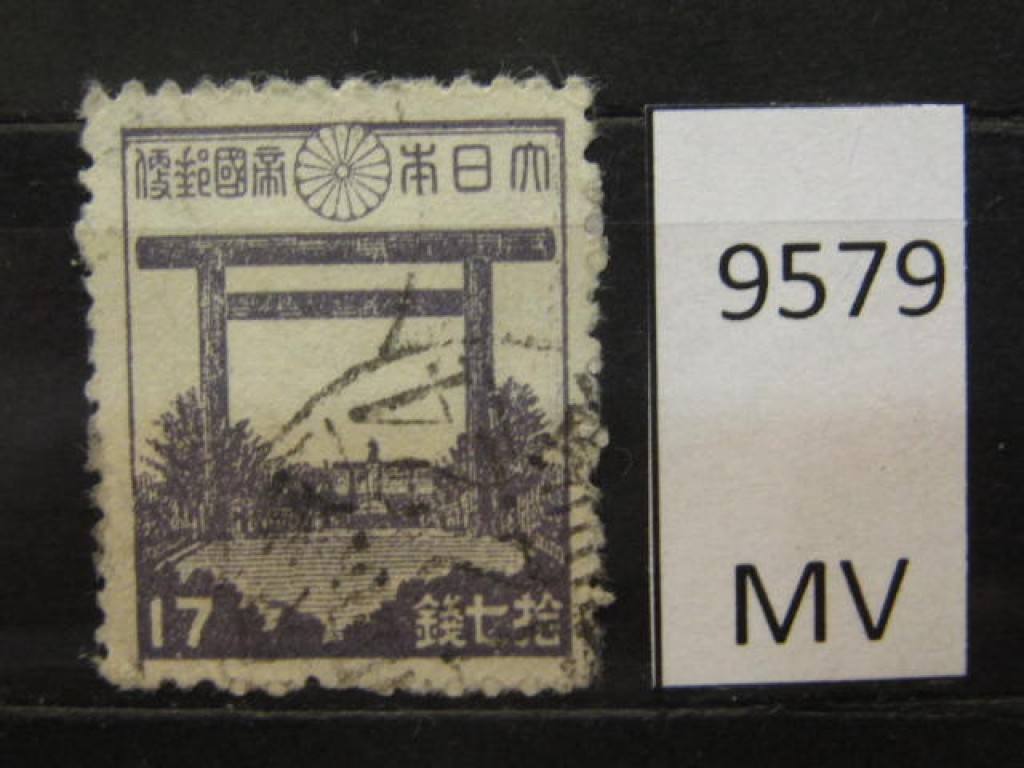 Фото марки Япония 1942г