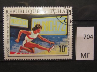 Фото марки Чад 1970г