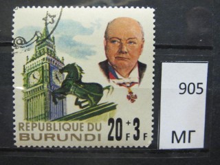 Фото марки Бурунди 1966г