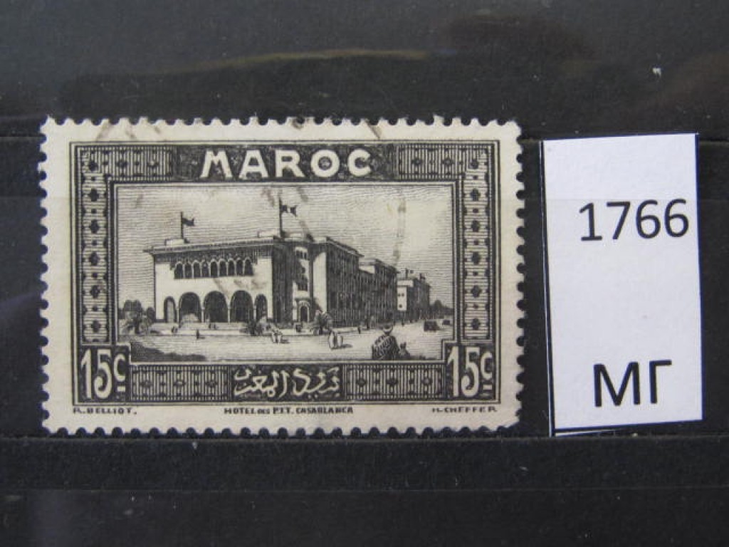 Фото марки Марокко 1933г