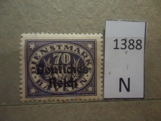 Фото марки Германия Рейх 1920г **