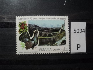 Фото марки Испания 1988г **