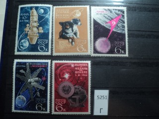 Фото марки СССР 1966г **
