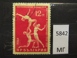 Фото марки Болгария 1959г