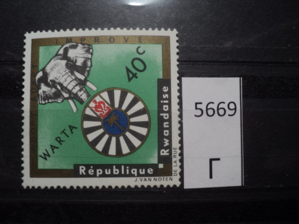Фото марки Руанда **
