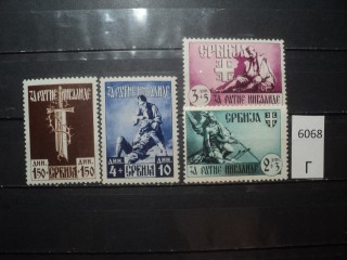 Фото марки Сербия 1943г *
