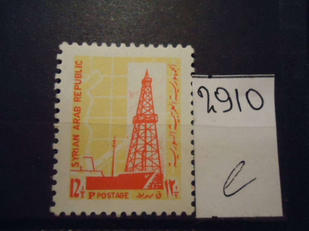 Фото марки Сирия *