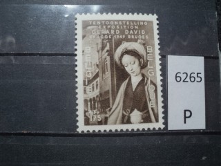 Фото марки Бельгия 1949г **