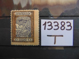 Фото марки Турция 1927г **