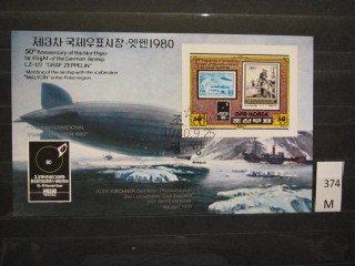 Фото марки Северная Корея 1980г блок