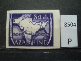 Фото марки Индийский легион 1943г *