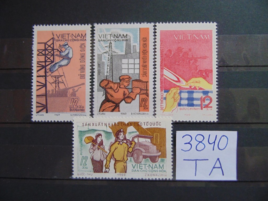 Фото марки Северный Вьетнам серия 1970г *