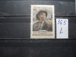 Фото марки СССР 1950-60гг **
