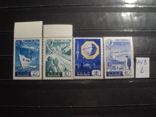 Фото марки CCCР серия 1950-60гг **