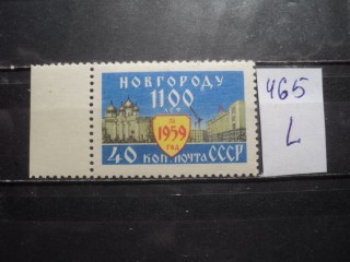 Фото марки СССР 1950-60гг **