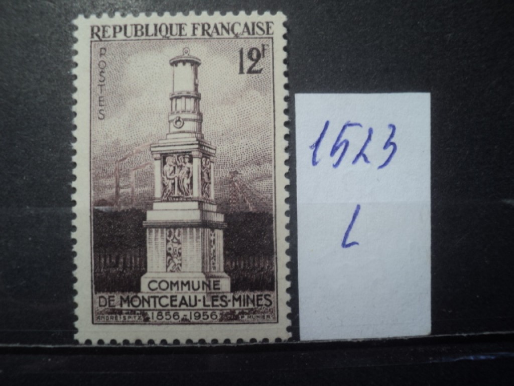Фото марки Франция 1956г **