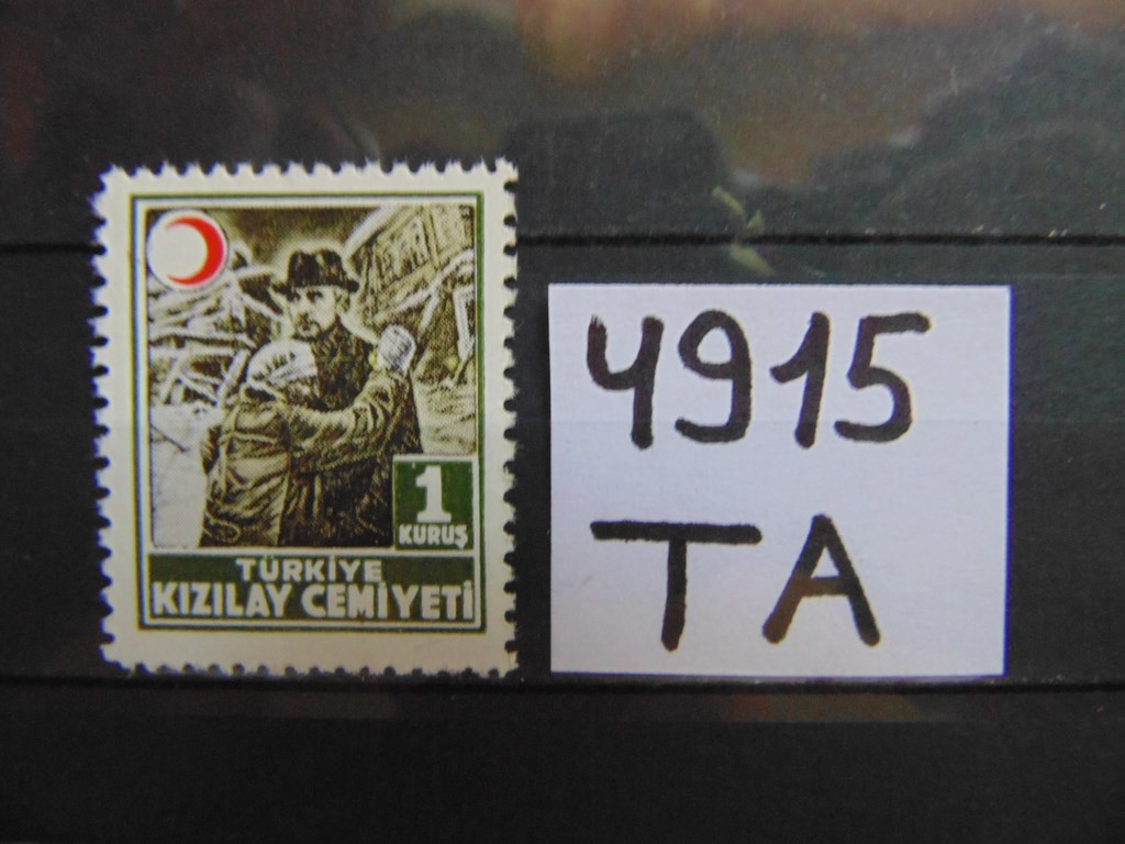 Фото марки Турция 1944г **