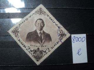 Фото марки Тува. 1936г