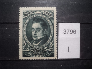 Фото марки СССР 1940-50гг *