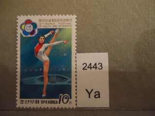 Фото марки Северная Корея 1988г *