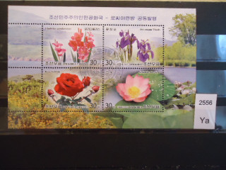Фото марки Северная Корея 2007г блок
