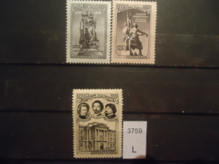Фото марки CCCР 1957г серия *