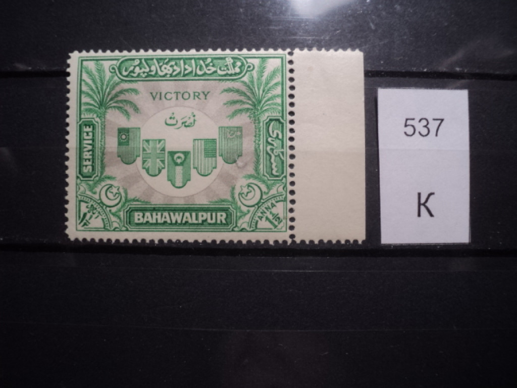 Фото марки Бахавалпур 1946г **