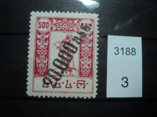 Фото марки Азербайджан 1921-22гг *