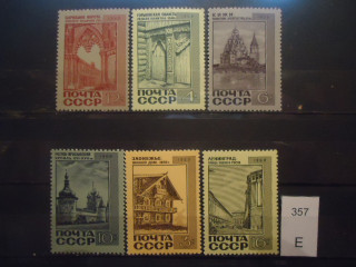 Фото марки СССР 1968г серия **