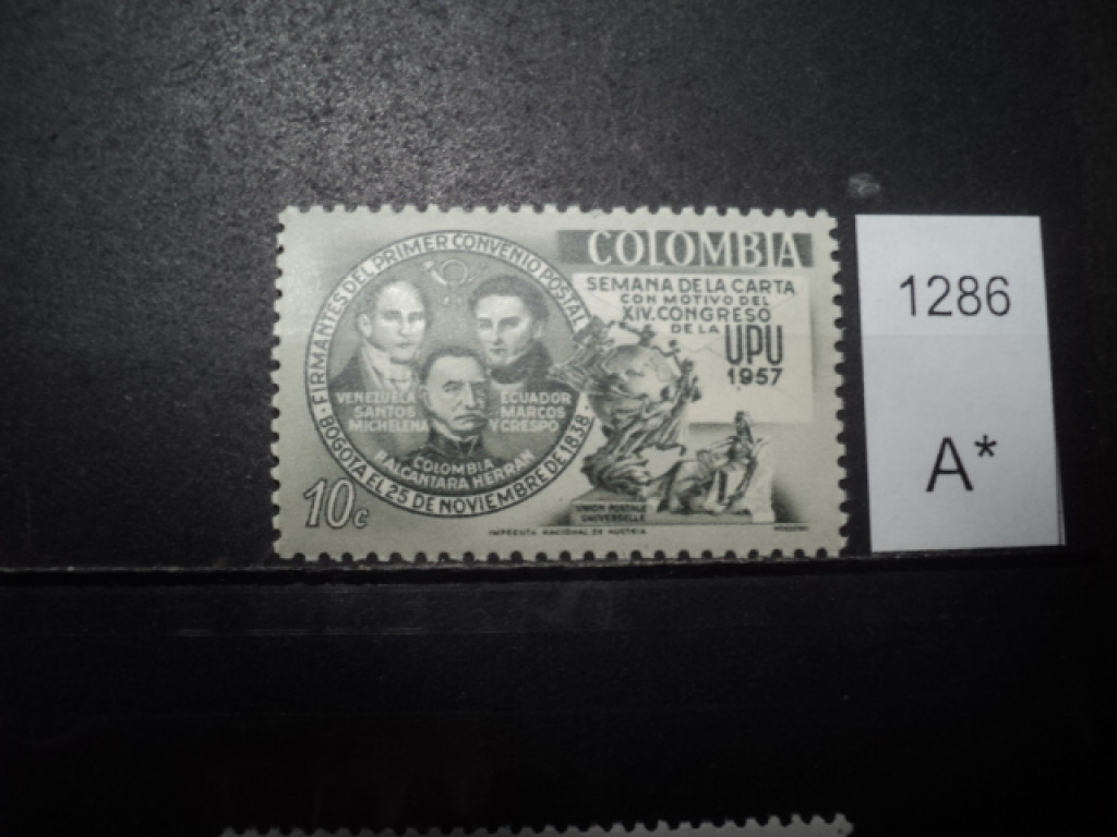 Фото марки Колумбия 1957г **