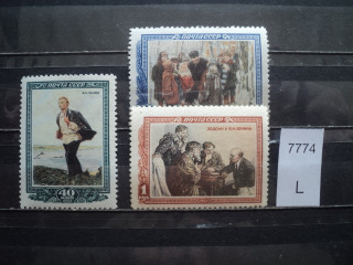 Фото марки СССР серия 1952г **