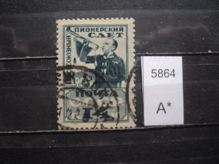 Фото марки СССР 1929г