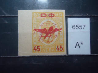 Фото марки Болгария 1945г **