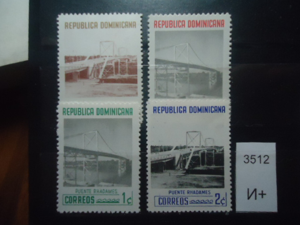 Фото марки Доминиканская Республика 1959г **