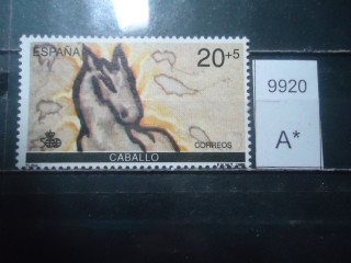 Фото марки Испания 1989г **