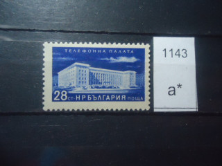 Фото марки Болгария 1955г **