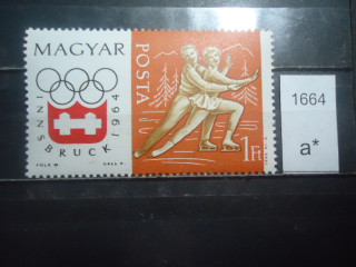 Фото марки Венгрия 1964г **