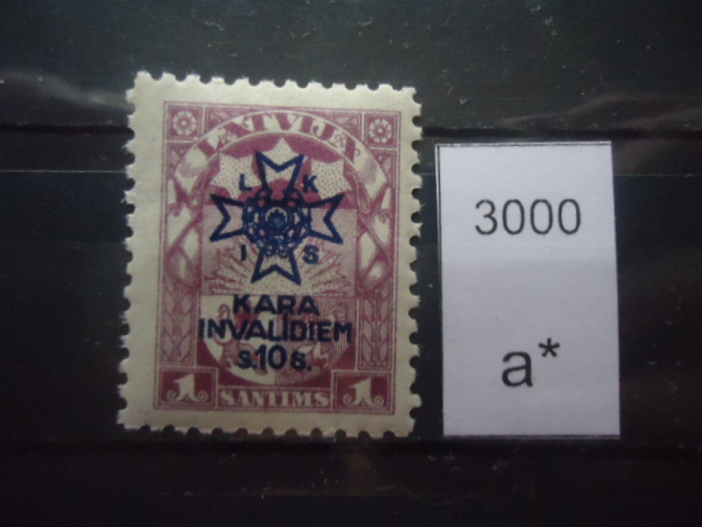 Фото марки Латвия 1923г **