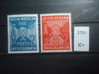 Фото марки Югославия 1960г **