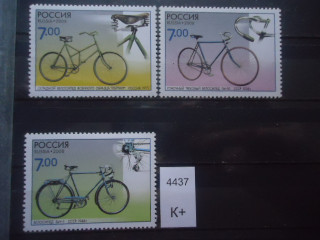 Фото марки Россия 2008г **